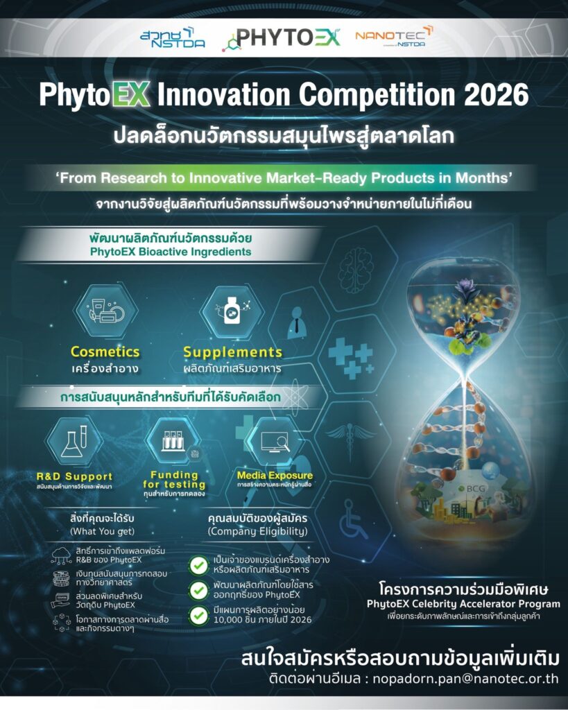 653702534_1372122061384793_8525321473512945573_n