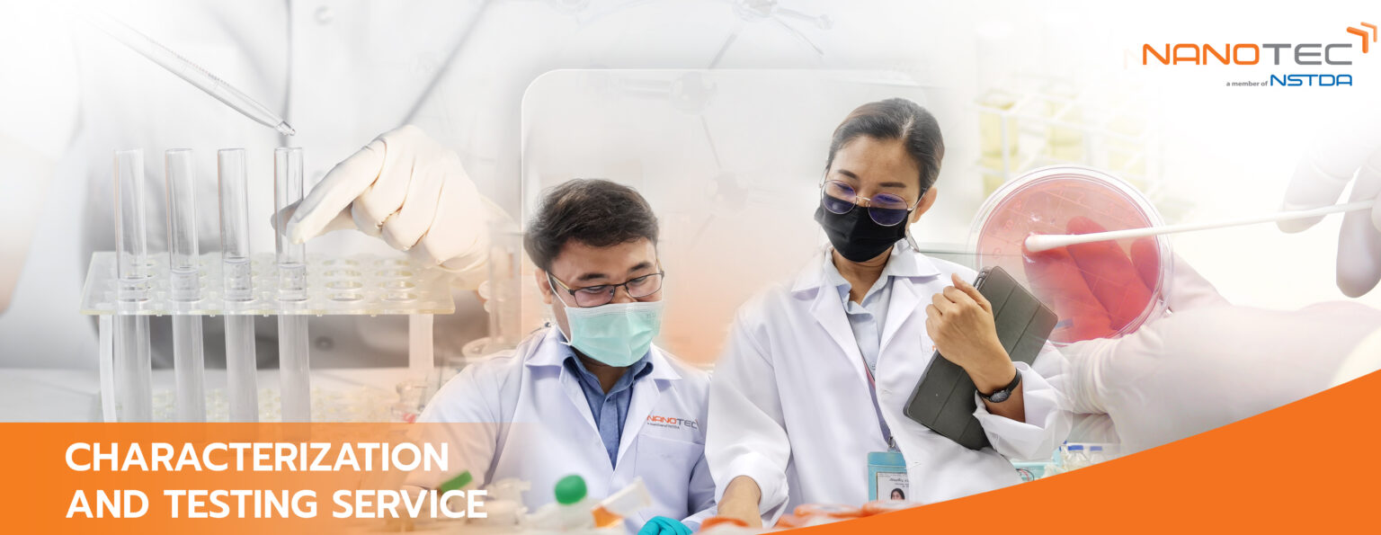 Characterization and Testing Service - National Nanotechnology Center
