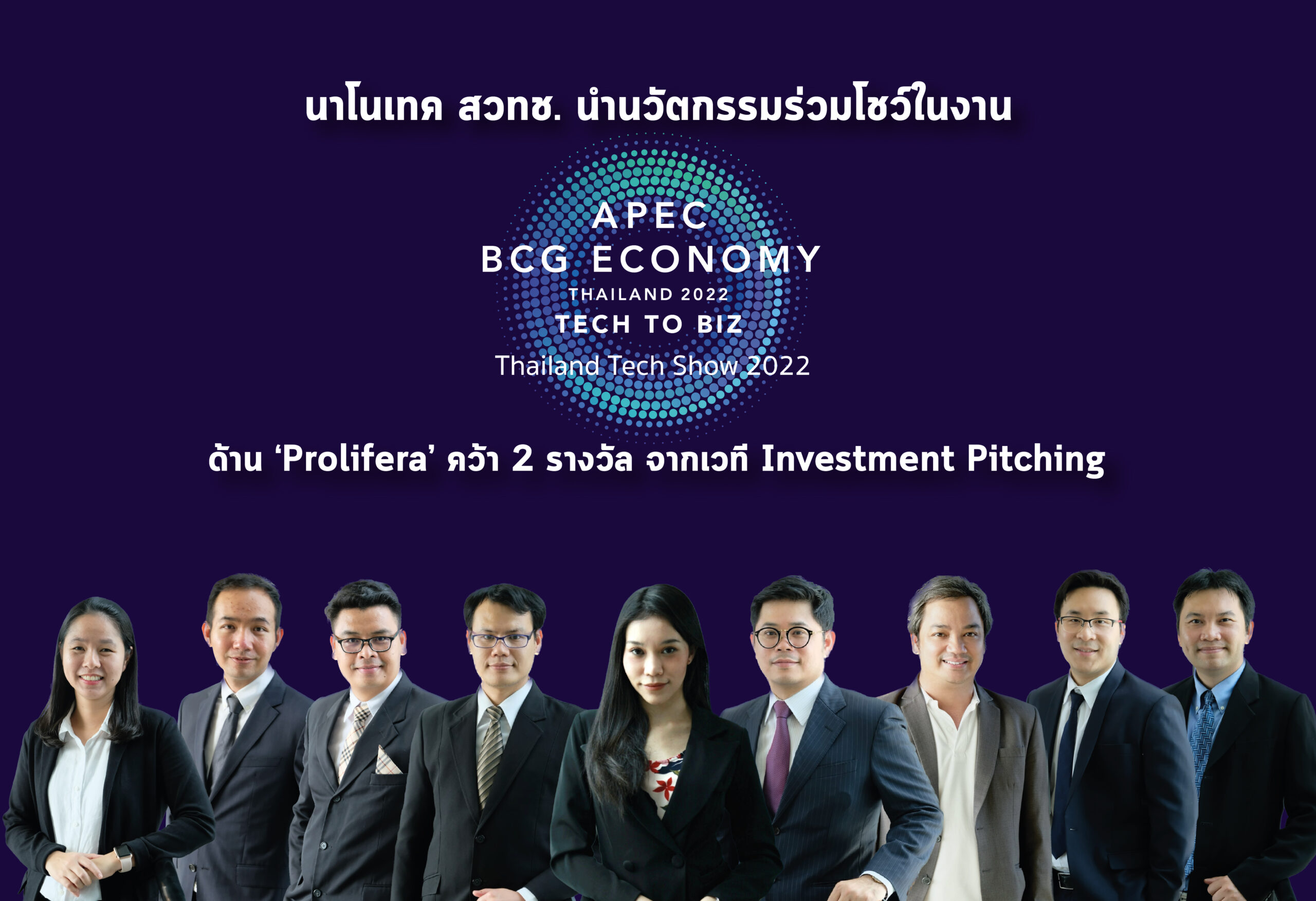 nanotec newsletter_21_4-03