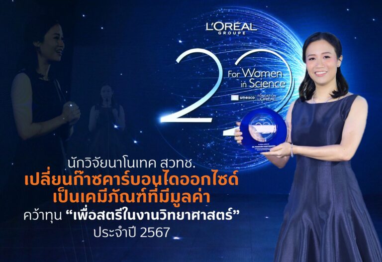 re2 nanotec newsletter_45-02_0