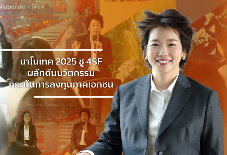 nanotec newsletter_47_3-02_0