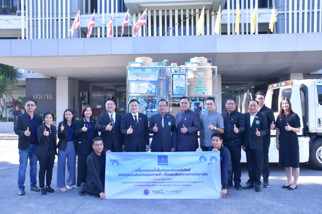 1 รูปรวมการส่งมอบ