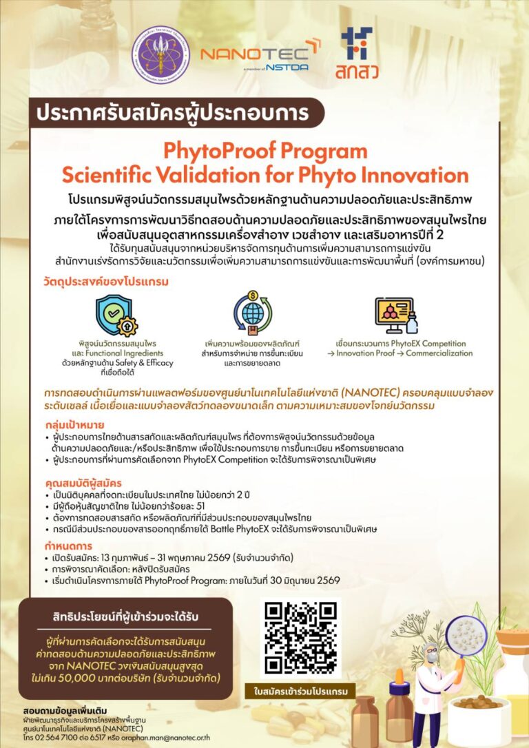 633433827_1345004124096587_343233751674800648_n