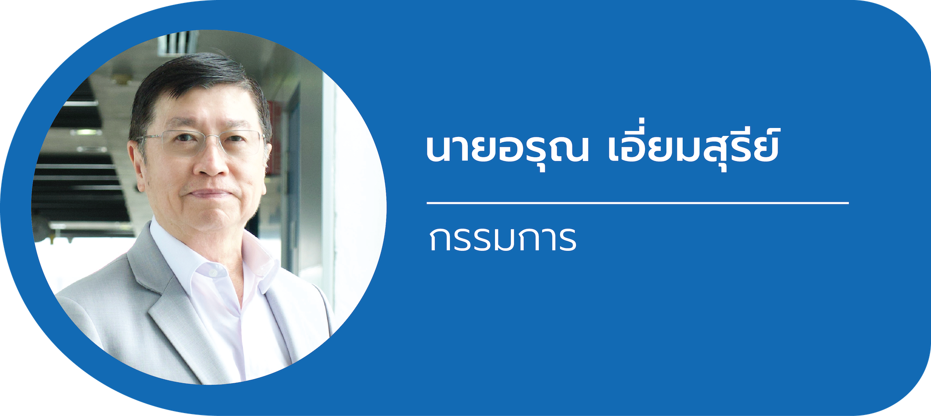 Advisory Nanotec-TH-04