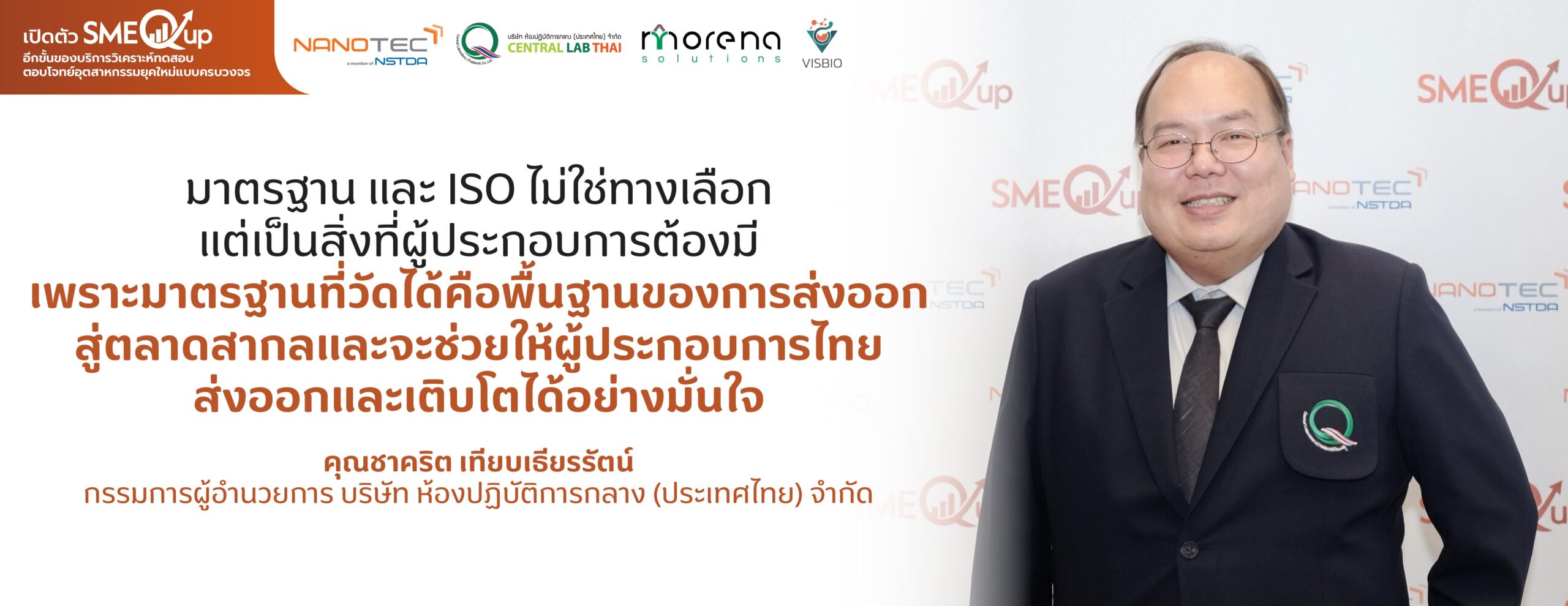 web-4