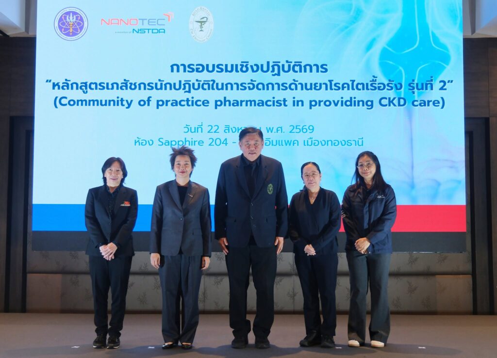785463252_1501941688402829_7517884316683913673_n
