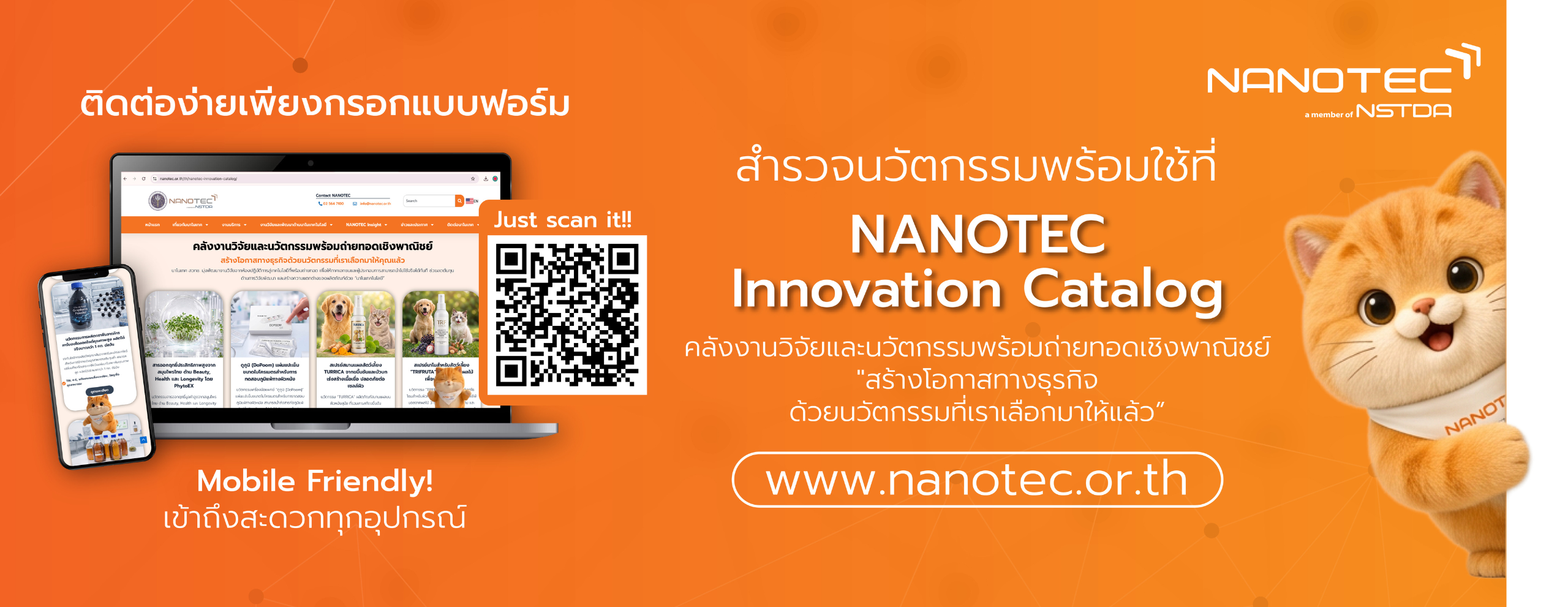 Cover-Web-Catalog