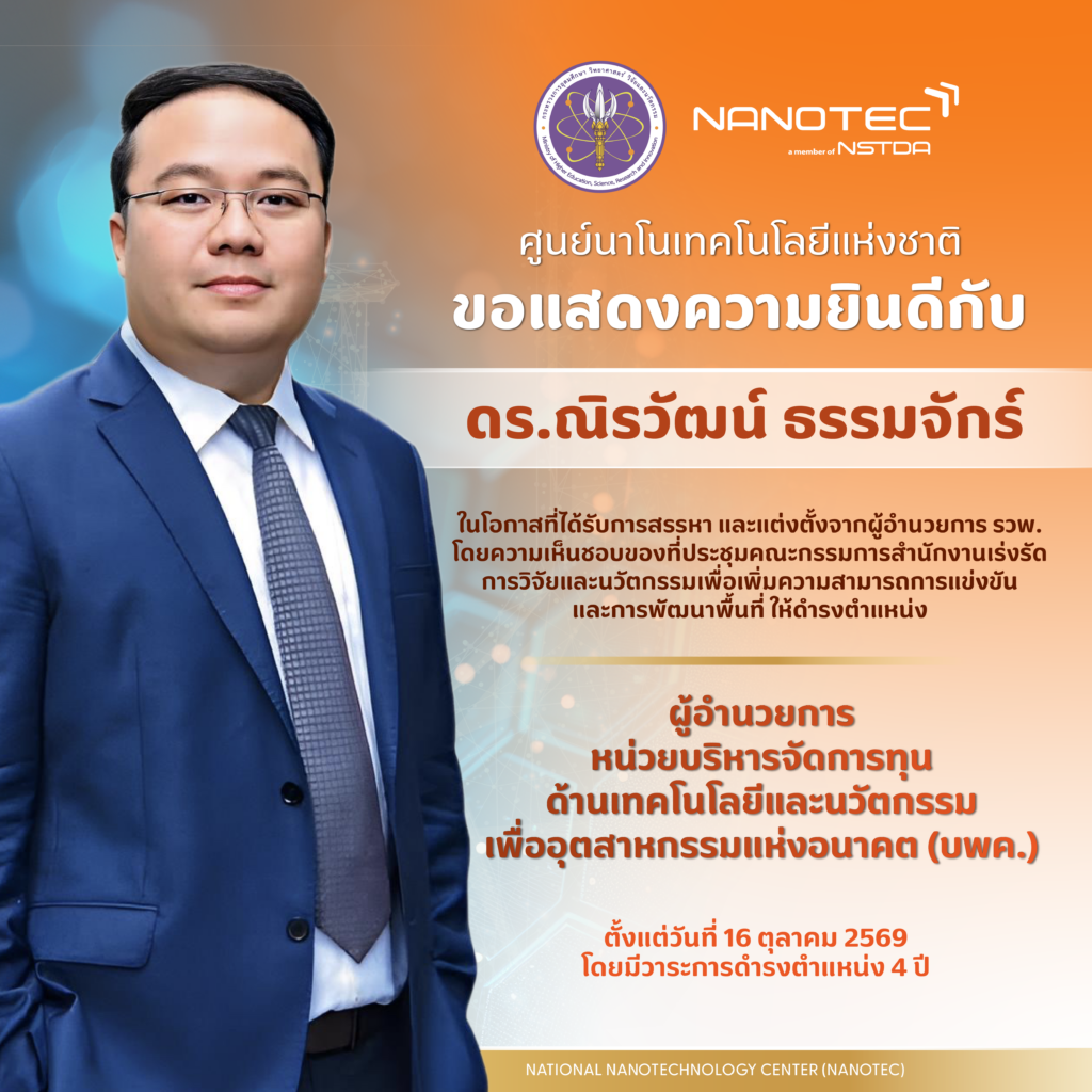 dr-nirawat-thammachak-director-pmuc-2026
