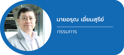 Advisory Nanotec-TH-04